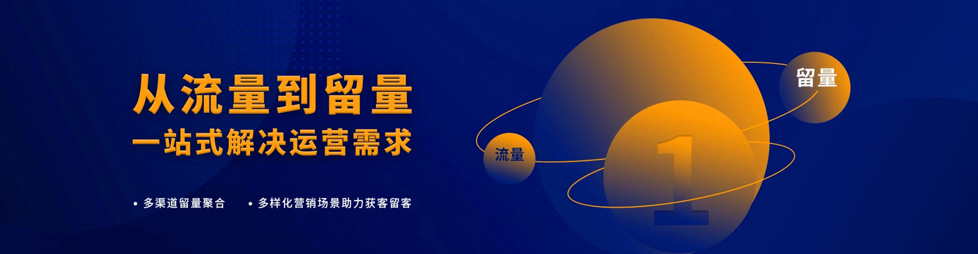 龙南网络推广开户